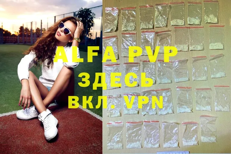 A-PVP СК КРИС Канаш