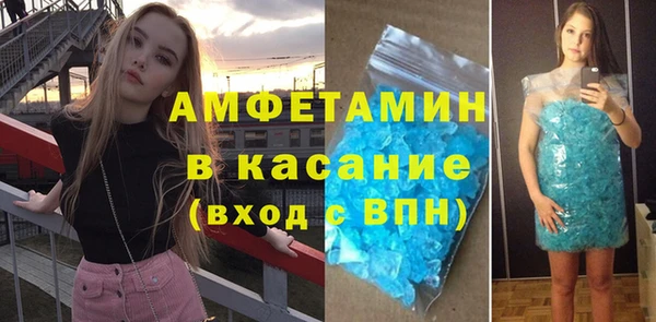 Альфа ПВП Богородск