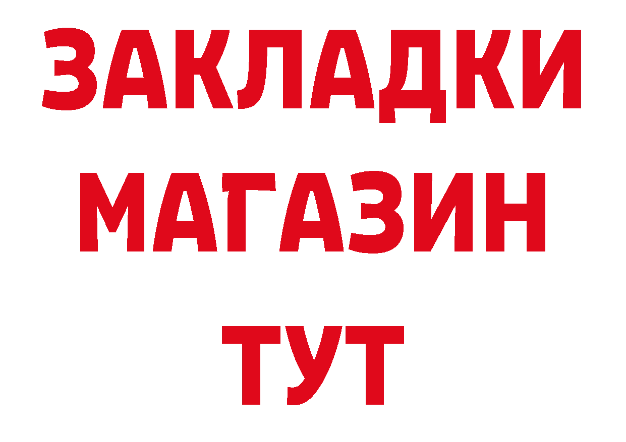 Еда ТГК конопля tor сайты даркнета hydra Канаш